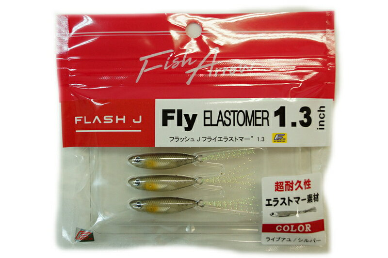 樂天商城 - フィッシュアロー フラッシュジェイフライ エラストマー 1.3インチ Flash-J Fly #9 ライブアユ/シルバー