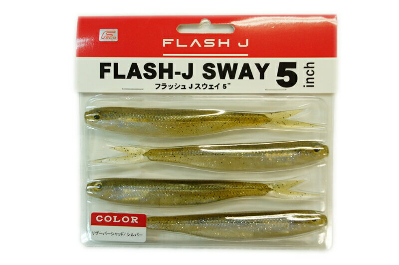 乐天商城 - フィッシュアロー フラッシュジェイスウェイ 5インチ Flash-J SWAY #F39 リザーバーシャッド/シルバー