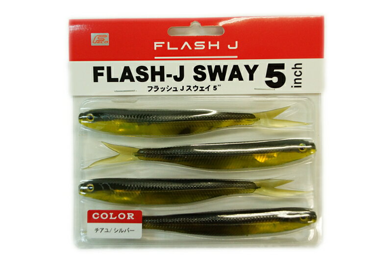 フィッシュアロー フラッシュジェイスウェイ 5インチ Flash-J SWAY #F47 チアユ/シルバー