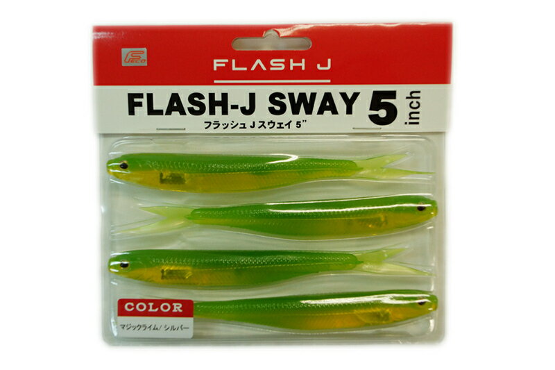 乐天商城 - フィッシュアロー フラッシュジェイスウェイ 5インチ Flash-J SWAY #F49 マジックライム/シルバー