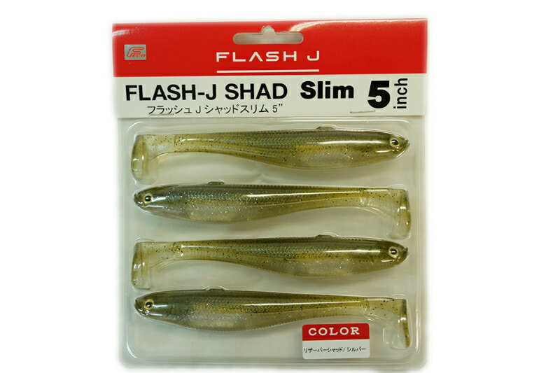 乐天商城 - フィッシュアロー フラッシュジェイシャッドスリム 5インチ Flash-J Shad Slim #F39 リザーバーシャッド/シルバー