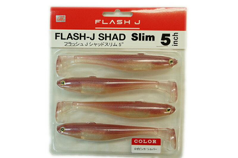 乐天商城 - フィッシュアロー フラッシュジェイシャッドスリム 5インチ Flash-J Shad Slim #F48 ロゼピンクシルバー