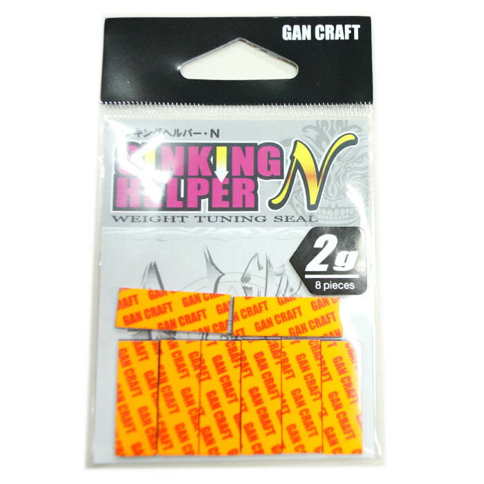 ガンクラフト GAN CRAFT シンキングヘルパー N オレンジ 2g