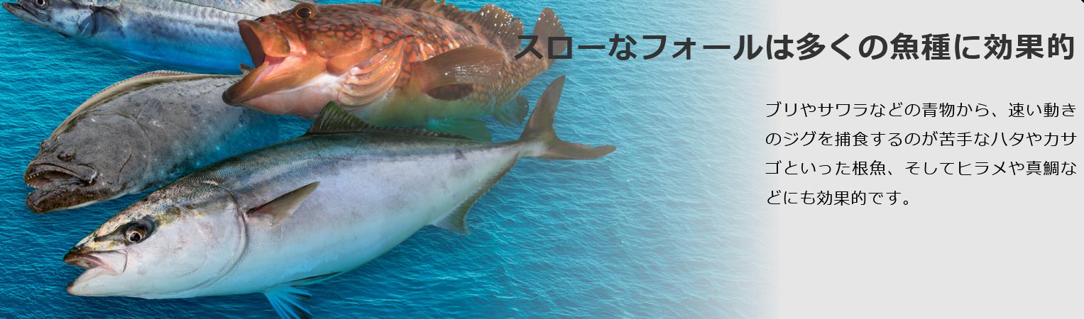 バンブルズジグ スロー 150g イワシ/マグマウェーブホロ の商品画像3枚目