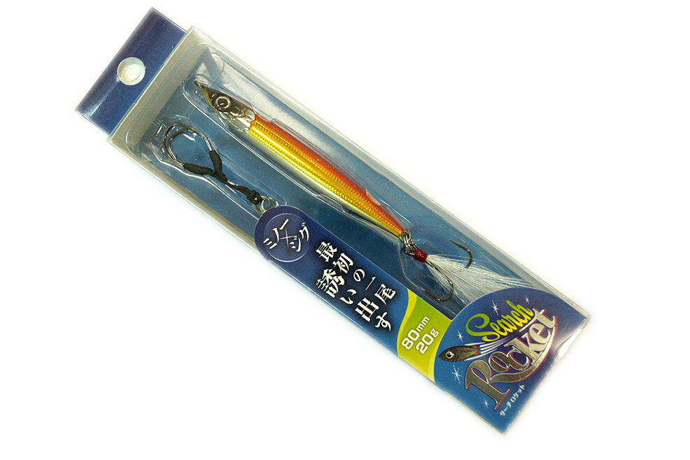 オンザブルー サーチロケット 20g 80mm #03 レッドゴールドUV