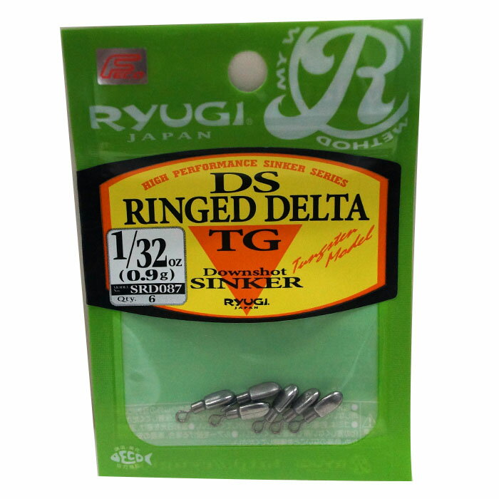 リューギ RYUGI DS RINGED DELTA TG リングドデルタ シンカー 1/32oz 0.9g