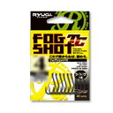 リューギ RYUGI フォグショットTC