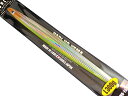 ソウルズ ハリノヤマ ロング 300g #04 チャートシルバー