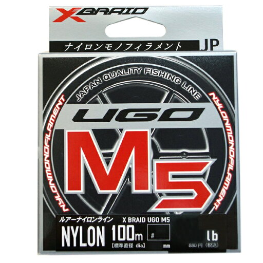 YGK よつあみ エックスブレイド ユーゴ M5 ナイロンライン 100m 8lb (2号) YGK よつあみ エックスブレイド ユーゴ M5 ナイロンライン 100m 8lb (2号)