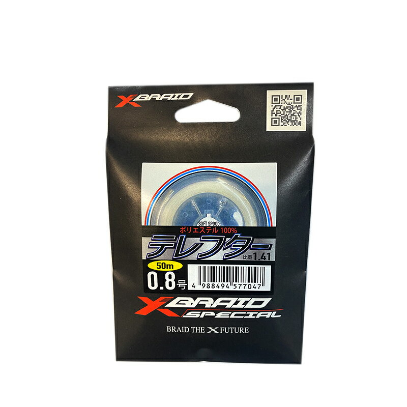 YGK Ĥ ƥե 50m ꥢ 0.8