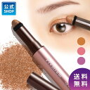 公式【送料無料】プレミアム チップアイシャドウ|アイシャドウ 持ちやすいペン型 仕上がり長続き 保湿成分配合 ピンク ブラウン パープル 無香料 パラベン不使用 アルコール不使用 簡単 時短 プレミアム 日本製