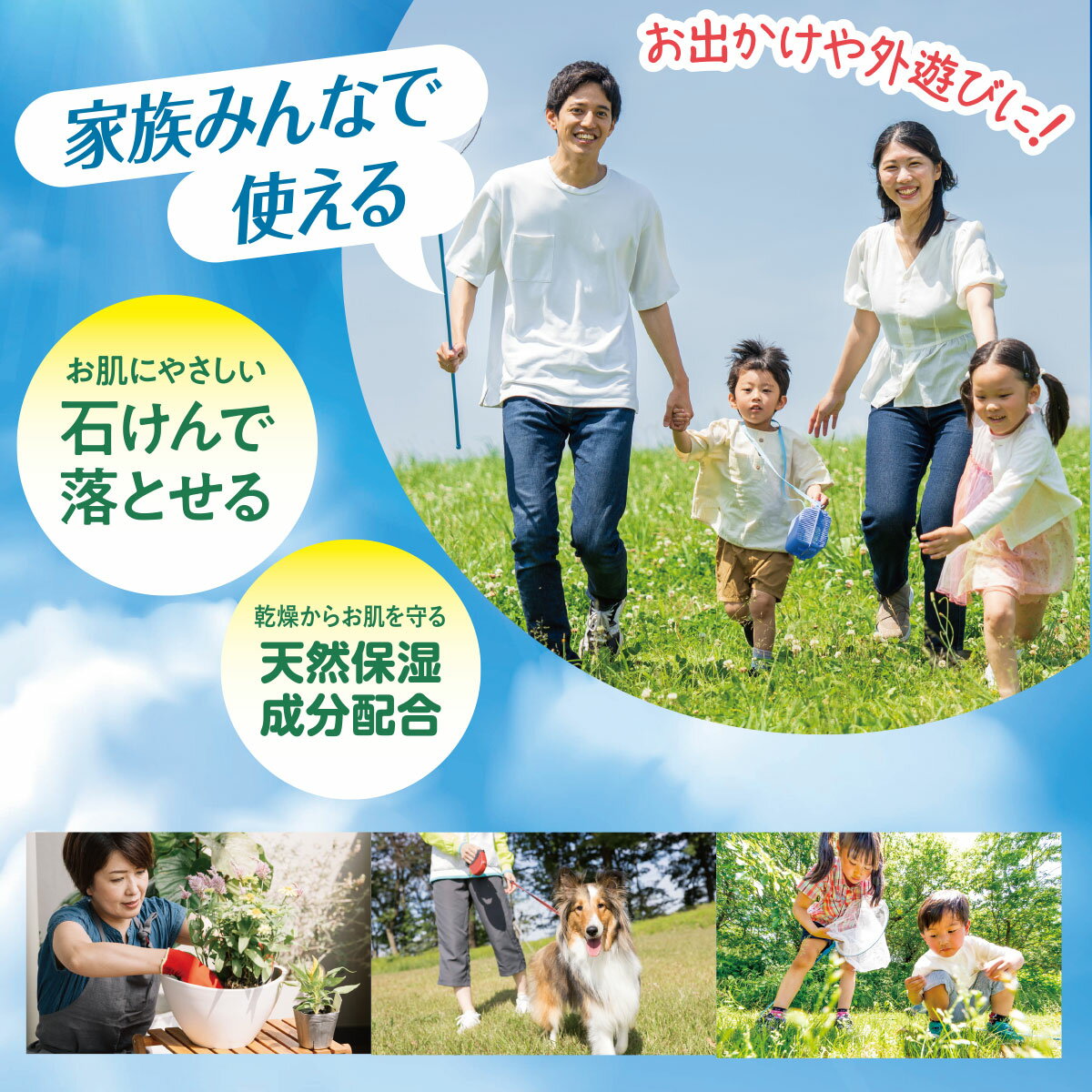 KOSE サンカット プロテクト UV スプレー 60g