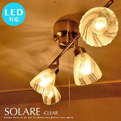 シーリングライト シャンデリア スポットライト 照明 おしゃれ Solare ソラーレ Clear Mehve 照明 Led対応 ガラス 天井照明 ライト ガラス リビング用 ダイニング用 寝室 ソ ラーレ 4灯 アンティーク 可愛い インテリア照明 レトロ 和室 送料無料 ポイント2倍 2 2 シーリングライト シャンデリア スポットライト 照明 おしゃれ Solare ソラーレ Clear Mehve 照明 Led対応 ガラス 天井照明 ライト ガラス リビング用 ダイニング用 寝室 ソ ラーレ 4灯 アンティーク 可愛い インテリア照明 レトロ 和室 送料無料 ポイント2倍 2 2