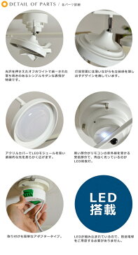 LEDシーリングライト リモコン スポットライト LED リビング用 居間用 ダイニング用 食卓用 省エネ 常夜灯 モダン カントリー ホワイト モノトーン ワンルーム 寝室 子供部屋 個室 おしゃれ 照明 調光 調色 シンプル 明るい 6畳用 8畳用【BIANCA：ビアンカ】(CP4 (PX10-EV