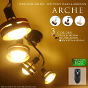 【ARCHE:アーチェ】リモコン付4灯スポットライトシーリング|インターフォルム|電球型蛍光灯|240W型|400W型|ウッド|天井照明|和室|洋室|リビング用...
