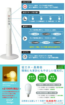 【Harmony：ハーモニー】remote ceiling lamp(ストレート) 4灯スポットライトシーリングライト｜リモコン付｜点灯切替｜エコ｜省エネ｜AW-0321｜電球型蛍光灯｜照明｜ライト｜リビング用｜LED電球対応｜ おしゃれ(PX10