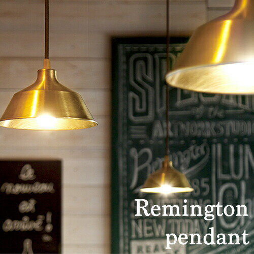 照明 ペンダントライト LED電球対応【Remington-pendant ：レミントン ペンダント】アンティーク 1灯 シーリングライト スポットライト 天井照明 シンプル おしゃれ ダイニング用 玄関 廊下 キッチン インテリア 【ARTWORKSTUDIO：アートワークスタジオ】(PX10