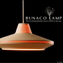 BUNACO LAMP uiRv BL-P425 1 y_gCg { ui ? VR Y i X  JE^[ _CjO Lb`  a_ a k i` LEDΉ V Ɩ(CP4(pX10