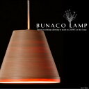 BUNACO LAMP uiRv BL-P426 1 y_gCg { ui ? VR Y i X  JE^[ _CjO Lb`  a_ a k i` LEDΉ V Ɩ(CP4(pX10