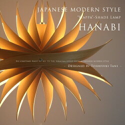 和風ペンダントライト Mehve デザイナーズ 照明 照明作家 谷俊幸 Mehve Hanabi 花火 はなび スポットライト 和モダン 1灯 ペンダントライト ダイニング用 食卓用 寝室 和室 玄関 階段 吹き抜け 廊下 ホール Led対応 北欧 秋田杉 ウッド モダン Wappa Shade 伝統工芸 和風ペンダントライト Mehve デザイナーズ 照明 照明作家 谷俊幸 Mehve Hanabi 花火 はなび スポットライト 和モダン 1灯 ペンダントライト ダイニング用 食卓用 寝室 和室 玄関 階段 吹き抜け 廊下 ホール Led対応 北欧 秋田杉 ウッド モダン Wappa Shade 伝統工芸