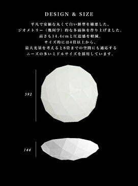 LEDシーリングライト 調光 調色 照明 ライト おしゃれ リモコン付 デザイン シーリングライト LED 6畳用 8畳用 10畳用 [LED ICE LIGHT：LEDアイスライト]リビング用 ダイニング用 子供部屋 送料無料 寝室 天井照明 おしゃれ 簡単取付 モダン シーリングライト (2-2