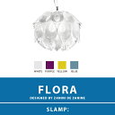 yFLORAFt[zSUSPENSION SMALL TXyV y_gCg 4J[(WHITE/PURPLE/YELLOW/BLUE) E26 1 LEDt VƖ Ɩ GKg k _ fUC AƖ fUCi[YƖ uhƖ Cg ITALY C^A *SLAMP Xv