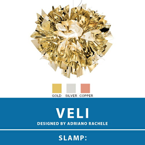 【VELI：ベリ】SUSPENSION LARGE サスペンション ペンダントライト 3カラー(GOLD/SILVER/COPPER) E26 4灯 LED電球付属 天井照明 シーリングライト 照明 エレガント 北欧 モダン デザイン 輸入照明 デザイナーズ照明 ブランド照明 ライト ITALY イタリア *SLAMP スランプ