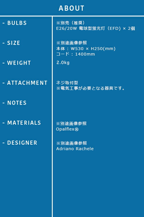 【CLIZIA：クリジア】SUSPENSION MEDIUM サスペンション ペンダントライト 5カラー(WHITE/BLACK/SILVER/COPPER/BLUE) E26 2灯 LED電球付属 天井照明 シーリングライト 北欧 モダン デザイン 輸入照明 デザイナーズ照明 ブランド照明 ライト ITALY イタリア *SLAMP スランプ