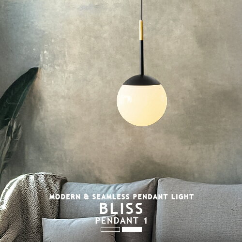 Rakuten - BLISS-PENDANT 1 ブリスペンダント1 AW-0481 1灯 ARTWORKSTUDIO アートワークスタジオ ペンダントライト 北欧 モダン ダイニング リビング 寝室 シンプル おしゃれ かわいい ダクトレール(要プラグ) インテリア 真鍮 ガラス ホワイト カフェ デザイン照明 LED対応(CP4 (PX10