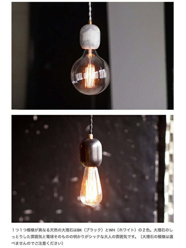 [MARBLE PENDANT:マーブルペンダント][ARTWORKSTUDIO:アートワークスタジオ] ペンダントライト LED対応 シンプル モノトーン 大理石 1灯 マーブル おしゃれ 多灯吊り 北欧 ダクトレール(要プラグ) ダイニング キッチン インテリア照明 リビング 照明 簡単取付(CP4 (PX10 [3]