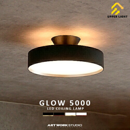 Glow 5000 LED-ceiling lamp グロー5000 LEDシーリングランプ アートワークスタジオ AW-0556E LEDシーリングライト LED内蔵 調光調色 アッパーライト 8畳用 10畳用 12畳用 リモコン リビング ダイニング 寝室 引掛シーリング 明るい おしゃれ ライト 照明 ARTWORKSTUDIO