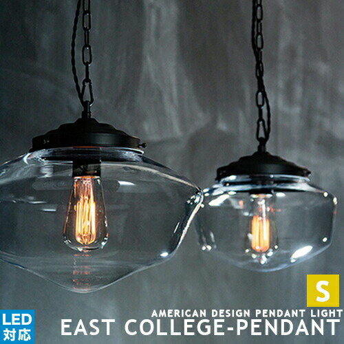 Rakuten - [East college-pendant(S)][ARTWORKSTUDIO：アートワークスタジオ] ペンダントライト 1灯 LED対応 ダイニング用 食卓用 ガラス スチール ブラック ゴールド ホワイト レトロ ビンテージ 北欧 照明 おしゃれ ライト 天井照明 リノベーション 居間 寝室 吊り下げ灯(CP4 (PX10