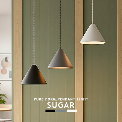 [Sugar-pendant][ARTWORKSTUDIO：アートワークスタジオ] ペンダントライト 1灯 LED対応 ダイニング用 食卓用 陶器 スチール マット ブラック ホワイト グレー ブルー ピンク 北欧 照明 おしゃれ 天井照明 インテリア リノベーション キッチン 寝室 玄関 吊り下げ灯(CP4 (PX10