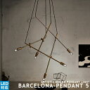 [Barcelona-pendant 5][ARTWORKSTUDIOFA[g[NX^WI] y_gCg 5 LEDΉ rO _CjOp Hp ^J k ~j} fUCi[Y Ɩ  Cg VƖ CeA Ɩ mx[V JtF Q ݂艺(CP4 (PX10