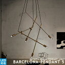 [Barcelona-pendant 5][ARTWORKSTUDIO：アートワークスタジオ] ペンダントライト 5灯 LED対応 リビング ダイニング用 食卓用 真鍮 北欧 ミニマル デザイナーズ 照明 おしゃれ ライト 天井照明 インテリア 照明器具 リノベーション カフェ 寝室 吊り下げ灯(CP4 (PX10