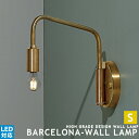 [Barcelona-wall lamp S][ARTWORKSTUDIOFA[g[NX^WI] EH[Cg 1 LEDΉ rO _CjOp Hp ^J k _ ~j} fUCi[Y Ɩ  Cg e[uƖ CeA Ɩ mx[V JtF Q q(CP4 (PX10