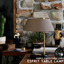 ARTWORKSTUDIO テーブルライト ESPRIT TABLE LAMP エスプリテーブルランプ テーブルスタンド スタンド照明 1灯 LED対応 真鍮 大理石 ファブリックシェード 寝室 リビング 書斎 デスク照明 シック ナチュラル モダン おしゃれ 照明 AW-0531 アートワークスタジオ(CP4 (PX10