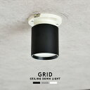 GRID CEILING DOWN LIGHT グリッドシーリン