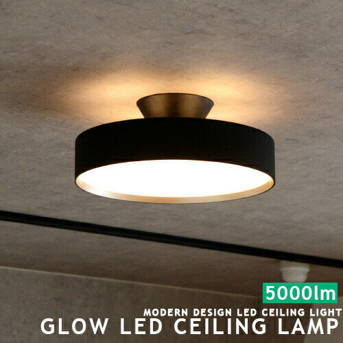 [Glow 5000 LED-ceiling lamp グロー5000LEDシーリングランプ][ARTWORKSTUDIO：アートワークスタジオ] LEDシーリングランプ シーリングライト LED搭載 6畳用 8畳用 リモコン 照明 リビング用 …