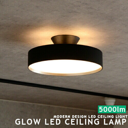 Glow 5000 LED-ceiling lamp グロー5000LEDシーリングランプ ARTWORKSTUDIO：アートワークスタジオ LEDシーリングランプ シーリングライト LED搭載 6畳用 8畳用 リモコン 照明 リビング用 居間用 ダイニング用 食卓用 10畳用 12畳用 調光 調色 おしゃれ ライト(CP4(PX10