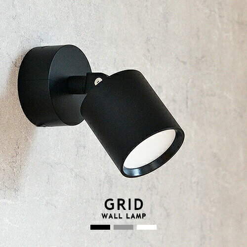 GRID WALL LAMP グリッドウォールランプ ARTWORKSTUDIO AW-0577 LED内蔵 ウォールランプ ブラケットライト スポットライト 100W相当 色調2段階切替 電球色 昼白色 おしゃれ 照明 内玄関 廊下 …