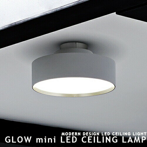 [Glow mini LED-ceiling lamp グローミニ LED シーリングランプ][ARTWORKSTUDIO：アートワークスタジオ] Glow Series LEDシーリングライト 小型シーリングライト LED内蔵 照明 玄関 階段 廊下 …