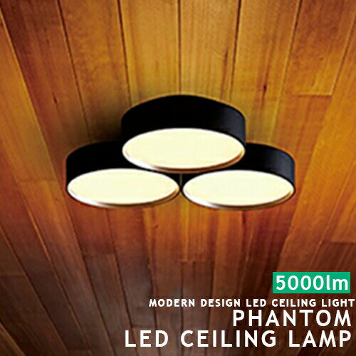 [Phantom 5000 LED-ceiling lamp ファントム5000LEDシーリングランプ][ARTWORKSTUDIO：アートワークスタジオ] Glow Series LED シーリングライト LED内蔵 リモコン 調光 調色 12畳用 照明 リビング用 ダイニング用 寝室 おしゃれ ライト 明るい モダン ミニマル (CP4(PX10