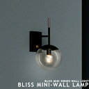 BLISS MINI WALL LAMP ブリスミニウォールランプ ARTWORKSTUDIO AW-0604 ブラケットライト ウォールライト 壁面照明 壁掛け おしゃれ 照明 ガラスシェード 壁付け照明 カフェ 店舗 アンティーク レトロ LED対応 60W相当 シンプル スタイリッシュ(CP4 (PX10