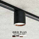 GRID PLUS DUCT DOWN LIGHT グリッドプラスダクトダウンライト ARTWORKSTUDIO AW-0611 LED内蔵 ダウンライト 100W相当 色調2段階切替 電球色 昼白色 ダクトレール ライティングレール専用 おしゃれ 照明 ミニマル モダン オフィス 店舗 ホワイト ブラック(CP4 (PX10