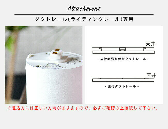 GRID PLUS DUCT DOWN LIGHT グリッドプラスダクトダウンライト ARTWORKSTUDIO AW-0611 LED内蔵 ダウンライト 100W相当 色調2段階切替 電球色 昼白色 ダクトレール ライティングレール専用 おしゃれ 照明 ミニマル モダン オフィス 店舗 ホワイト ブラック(CP4 (PX10 [3]
