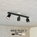 [GRID PLUS 3 DOWN LIGHT][ARTWORKSTUDIO アートワークスタジオ] 3灯 LED モダン 北欧 シーリングライト 天井照明 スポットライト 調色 2段階切替 ダイニング リビング 食卓用 おしゃれ 照明 8畳 10畳 照明器具 明るい ライト LED内臓 シンプル 取付簡単(CP4 (PX10