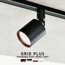 GRID PLUS SWINGABLE DUCT DOWN LIGHT ObhvX_NgXEBKu_ECg ARTWORKSTUDIO AW-0615 LED X|bgCg 100W F2iKؑ dF F _Ng[t CeBO[p  Ɩ zCg ubN (CP4 (PX10