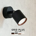 GRID PLUS WALL LAMP グリッドプラスウォールランプ ARTWORKSTUDIO AW-0616 LED内蔵 ウォールランプ ブラケットライト スポットライト 100W相当 色調2段階切替 電球色 昼白色 おしゃれ 照明 内…