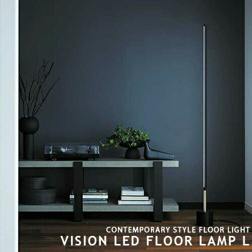 VISION LED FLOOR LAMP L ビジョンLED フロアランプ ARTWORKSTUDIO AW-0624 スタンドライト フロアスタンド LED内蔵 おしゃれ 照明 ライト 間接照明 インテリア照明 寝室 読書灯 書斎 LED 調光 色調 角度調節 カフェ モダン リビング アートワークスタジオ(CP4 (PX10